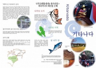 北滩地图韩语