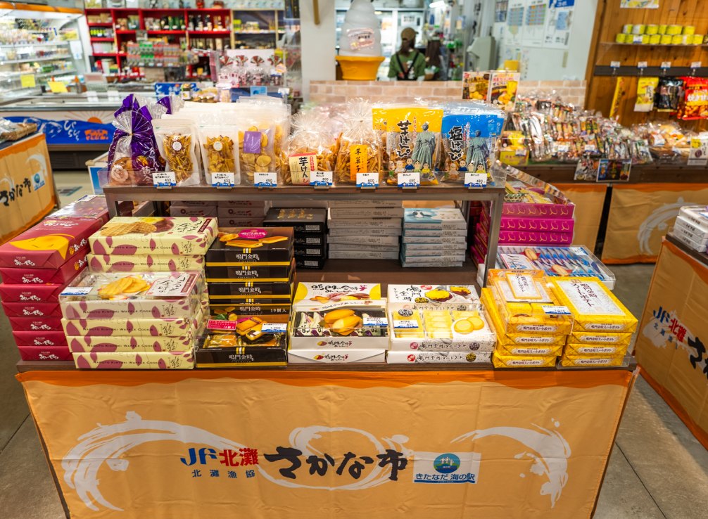 お土産の菓子や加工品が並ぶ台