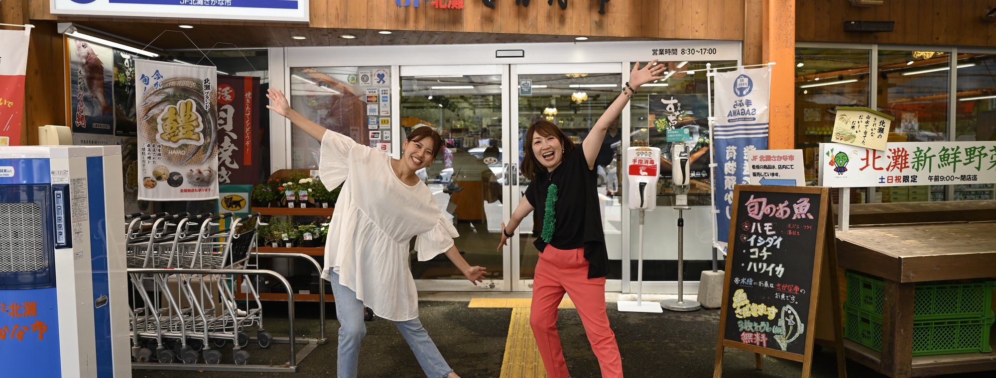 さかな市のお土産売場