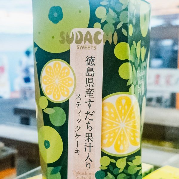 徳島県産すだち果汁入りスティックケーキの箱