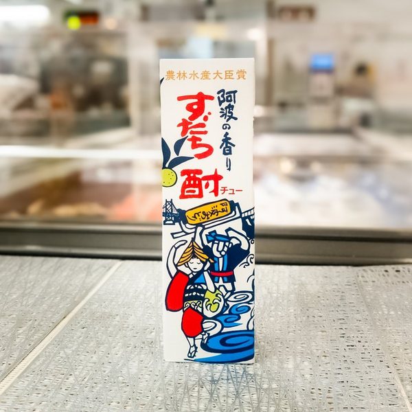 すだち酎の箱