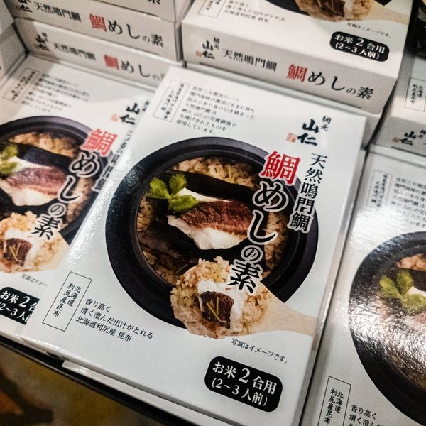 天然鳴門鯛 鯛めしの素の箱