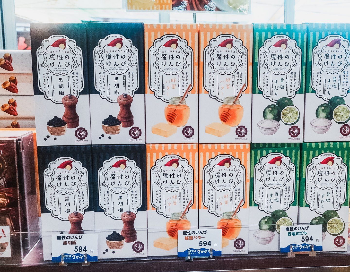 徳島のお土産が並ぶ棚