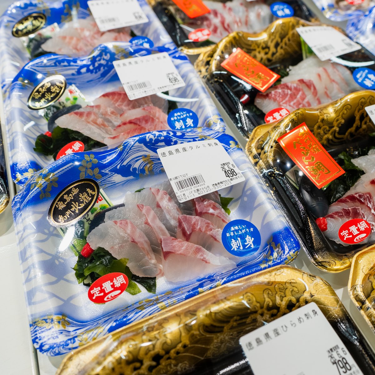 パック詰めされたお持ち帰り用の刺身