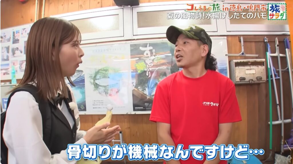 番組の画面。さかな市の店内で、赤いシャツのスタッフとリポーターが話している。字幕は「骨切りが機械なんですけど…」