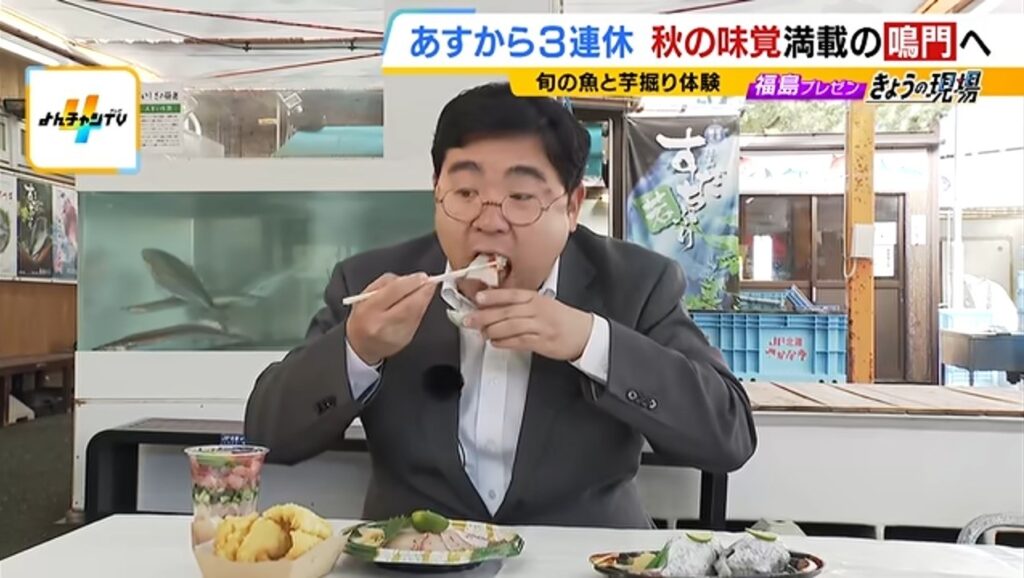 番組の画面。さかな市で食事をする出演者